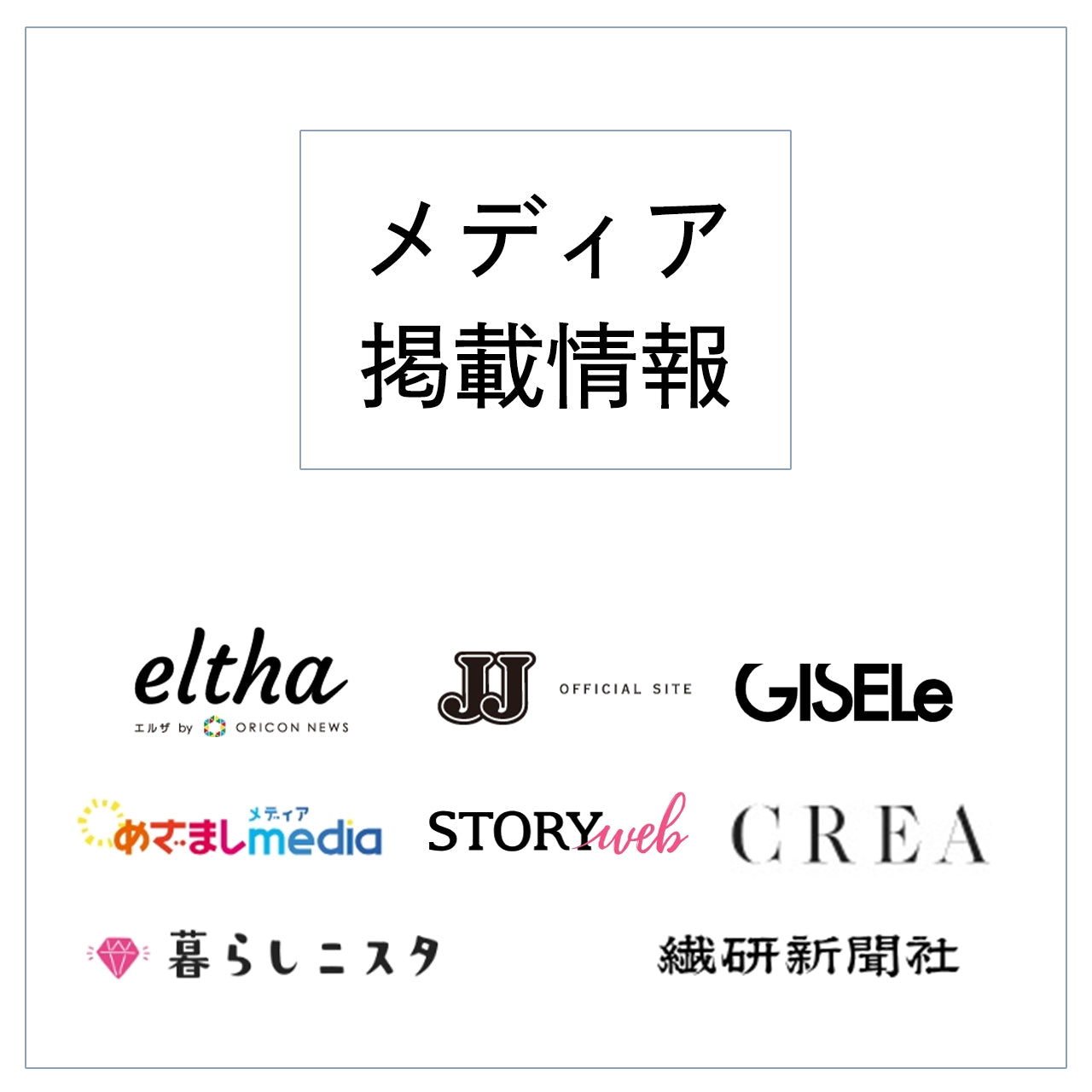 【メディア掲載】プレスリリースが複数メディアに転載されました