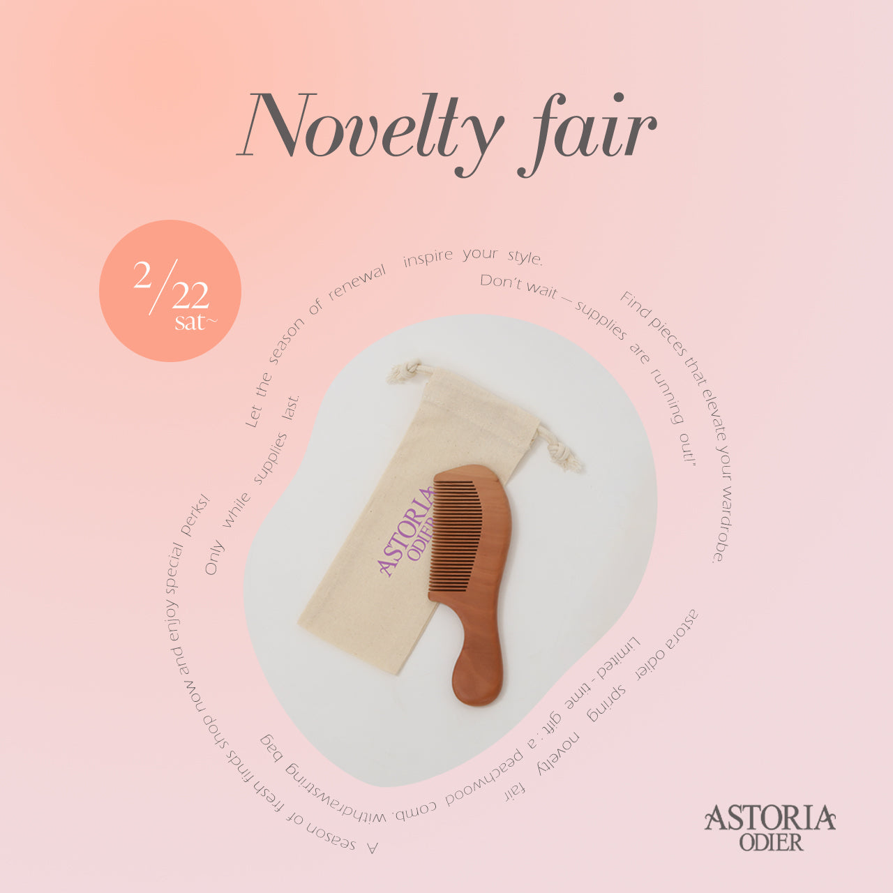 2/22(土)~オンライン・店舗限定ノベルティフェア開催✨