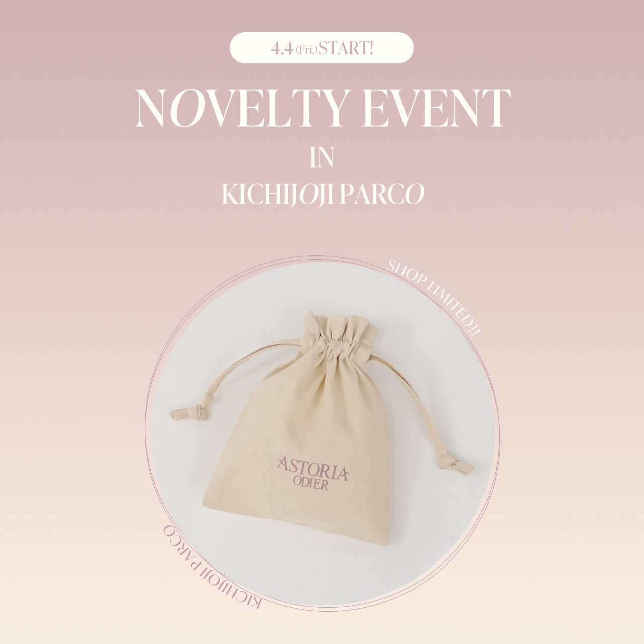 【吉祥寺パルコ店限定】ノベルティイベント開催🎁