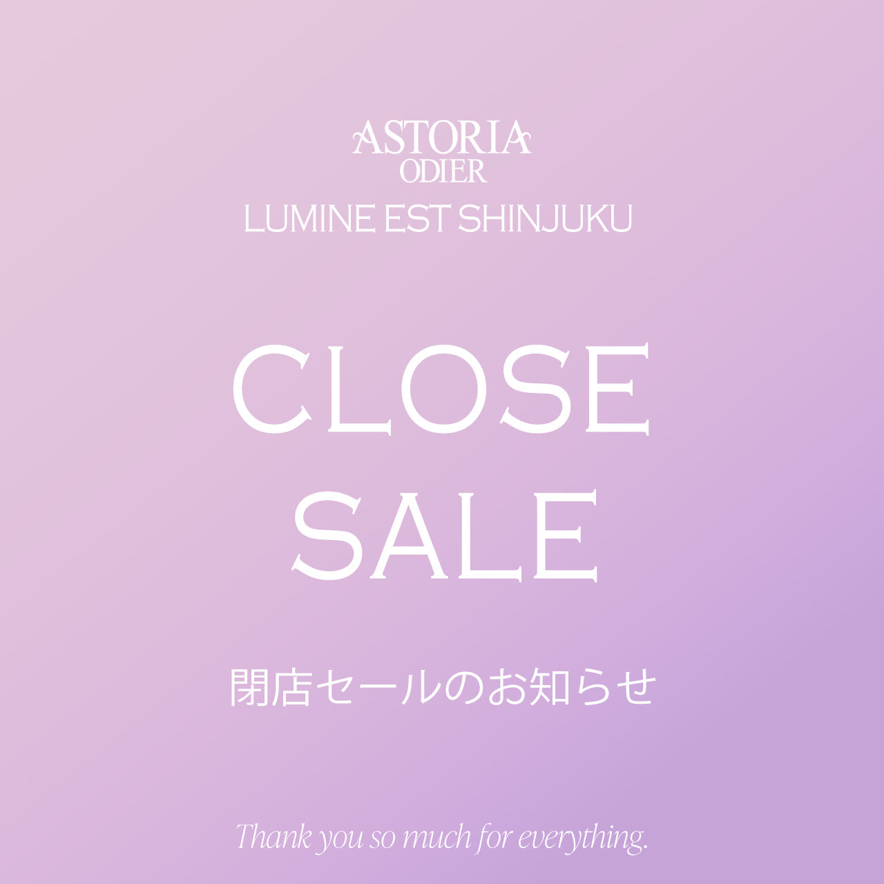 ASTORIA ODIER ルミネエスト新宿店 閉店のお知らせ