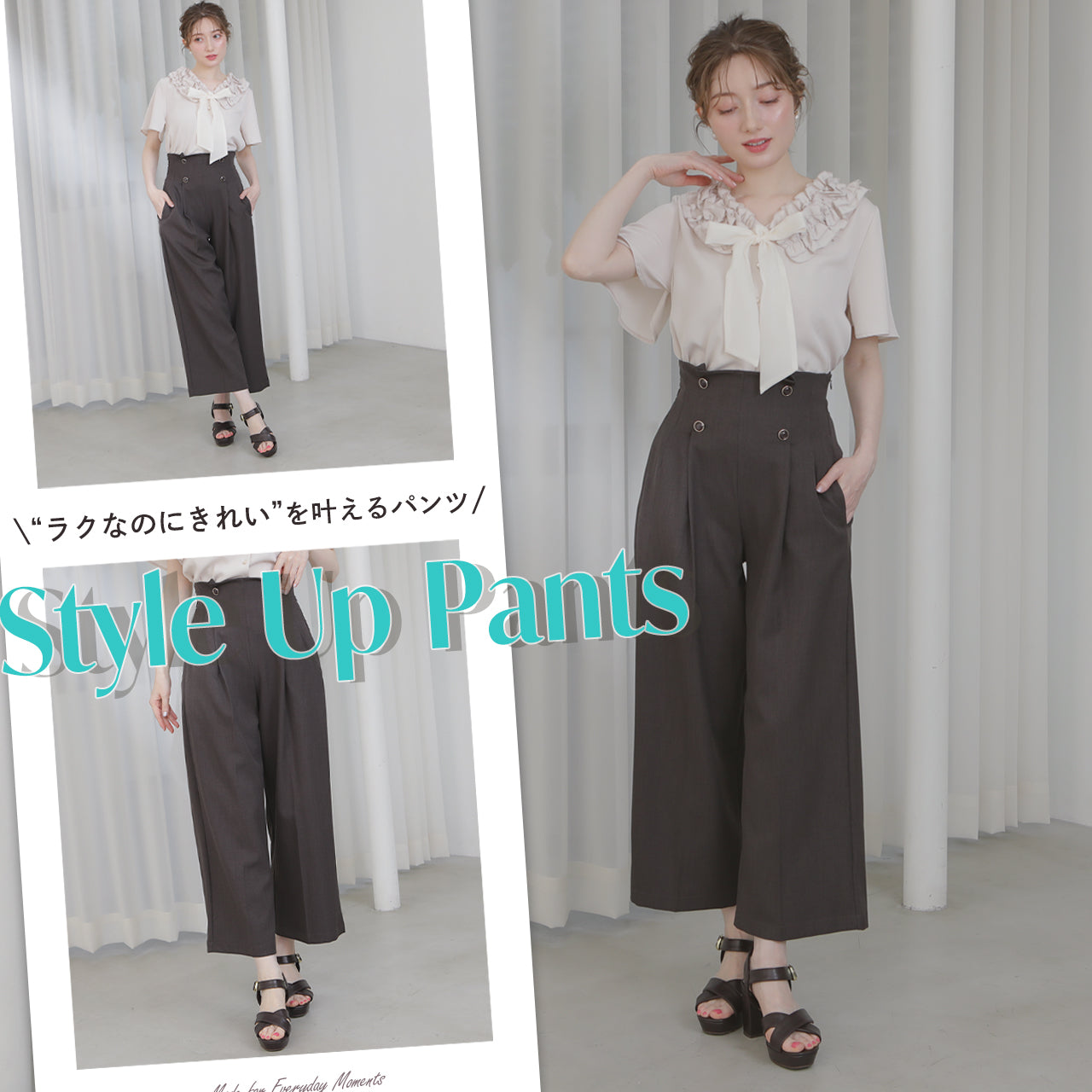 \“ラクなのにきれい”を叶える/Style Up Pants