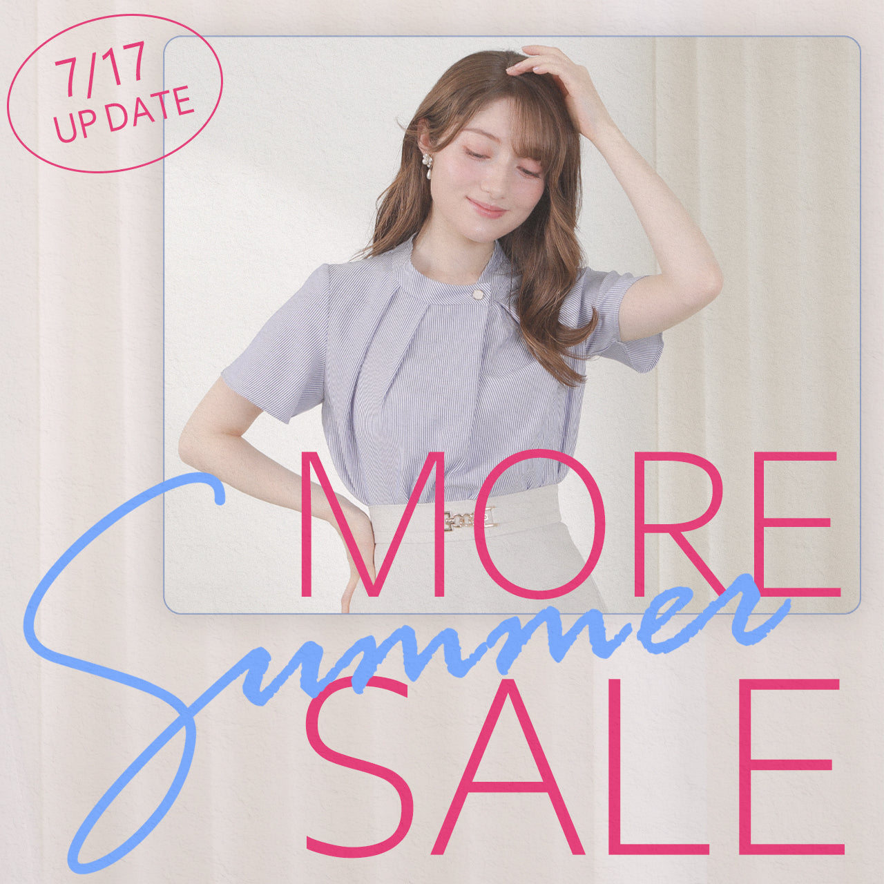 夏アイテムがさらにお得に!more sale開催中♪