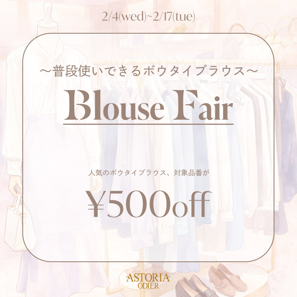 "ボウタイブラウス.フェア"期間限定で¥500オフ