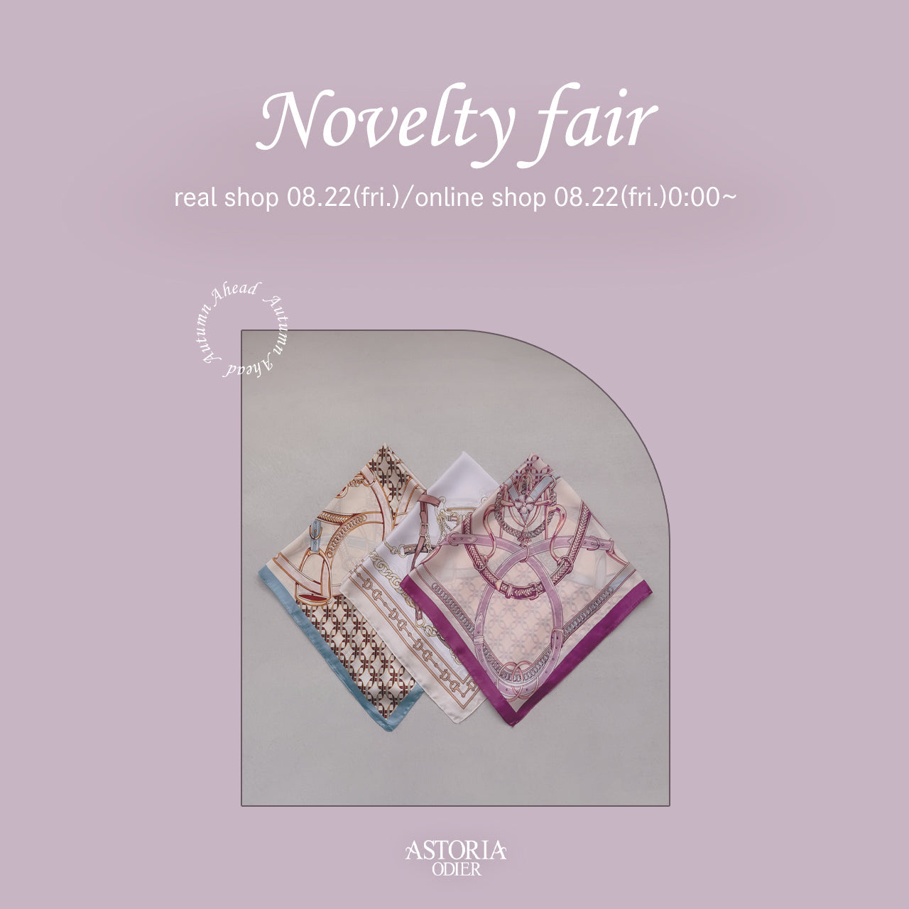 ノベルティフェア開催♪