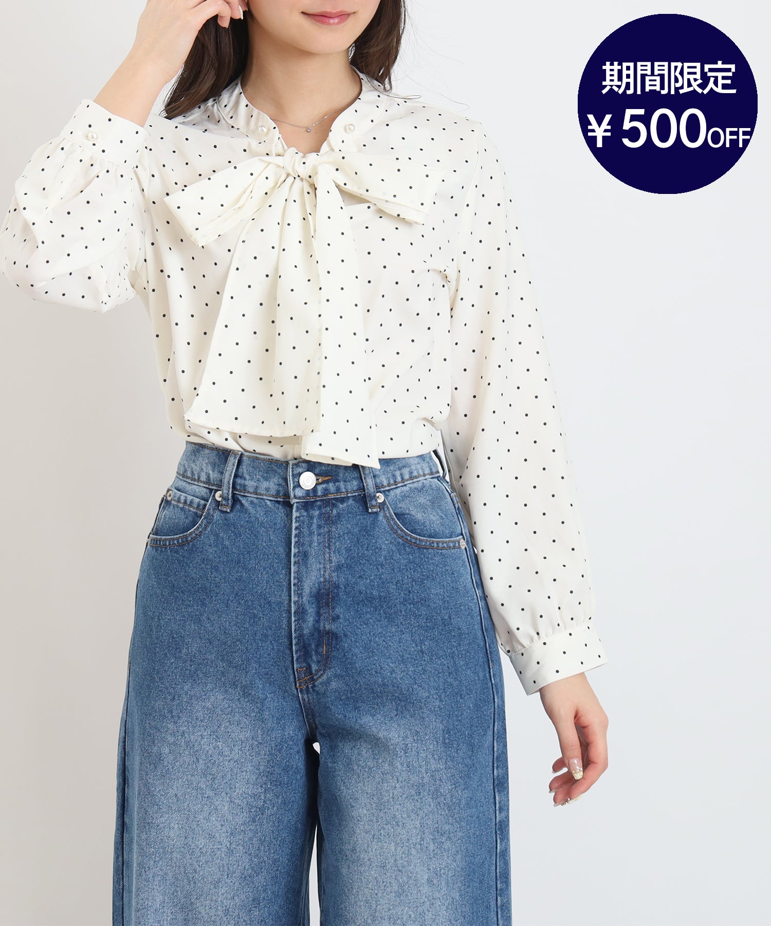 2way ドット柄ボウタイブラウス(UVカット)