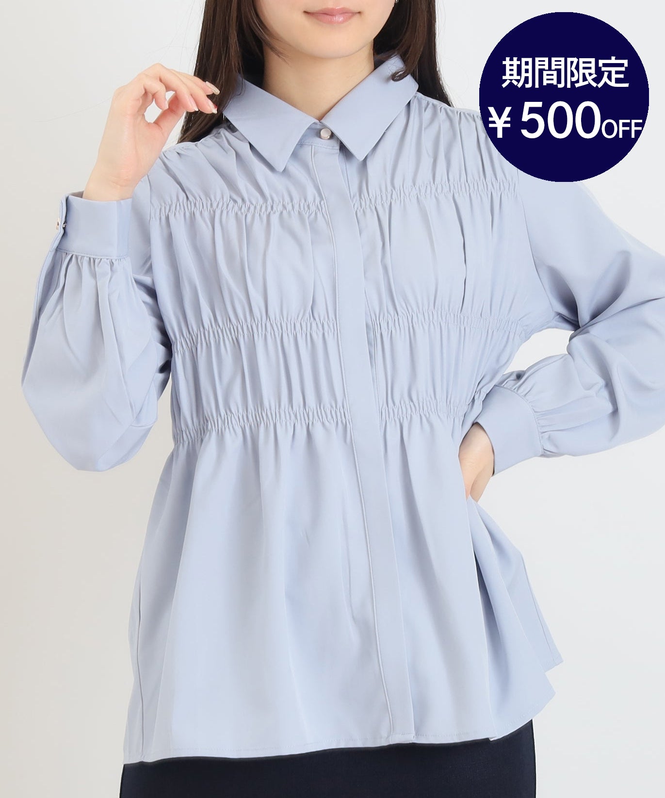 シャーリングシャツ(ストライプ・無地)