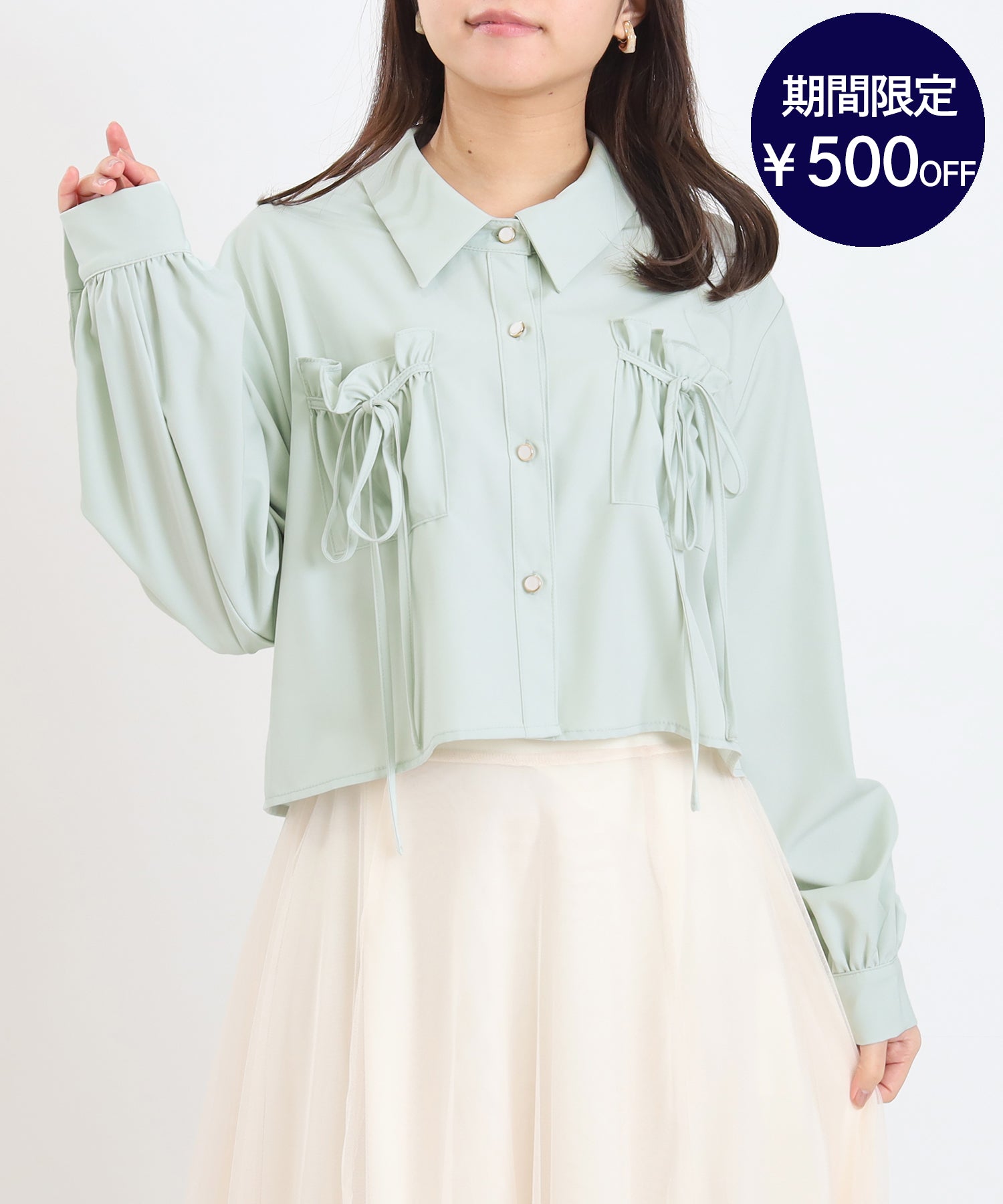 ポケットリボンシャツ