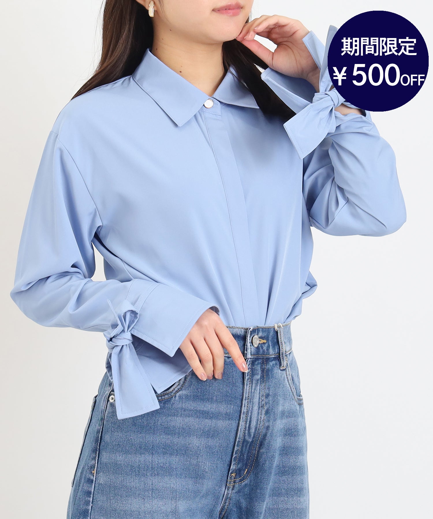 袖リボンシャツ