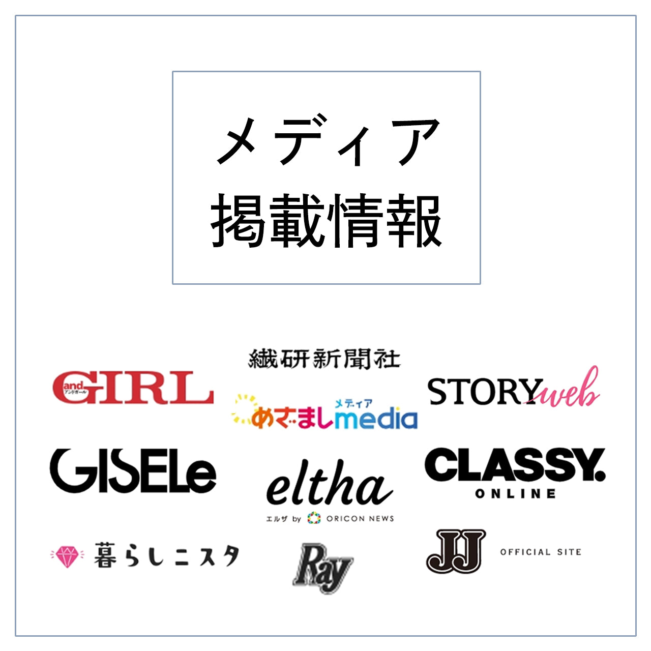 「プレスリリース」投稿が複数メディアに転載されました