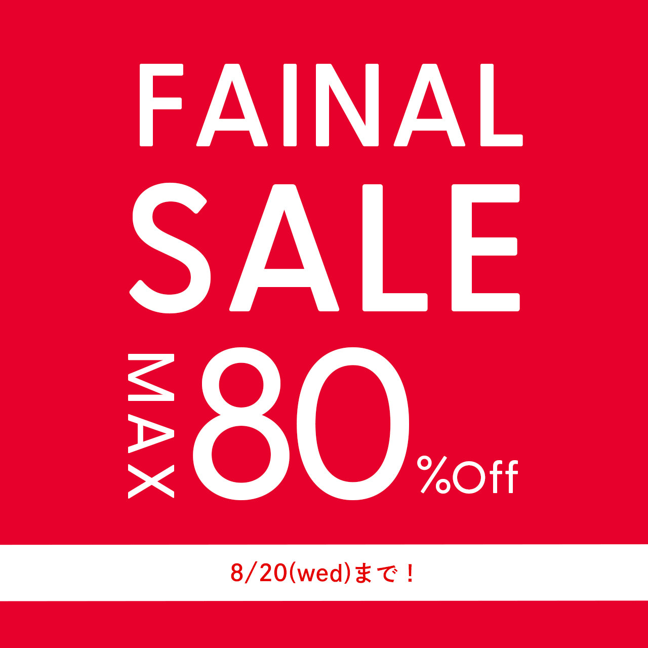 FINAL SALE！