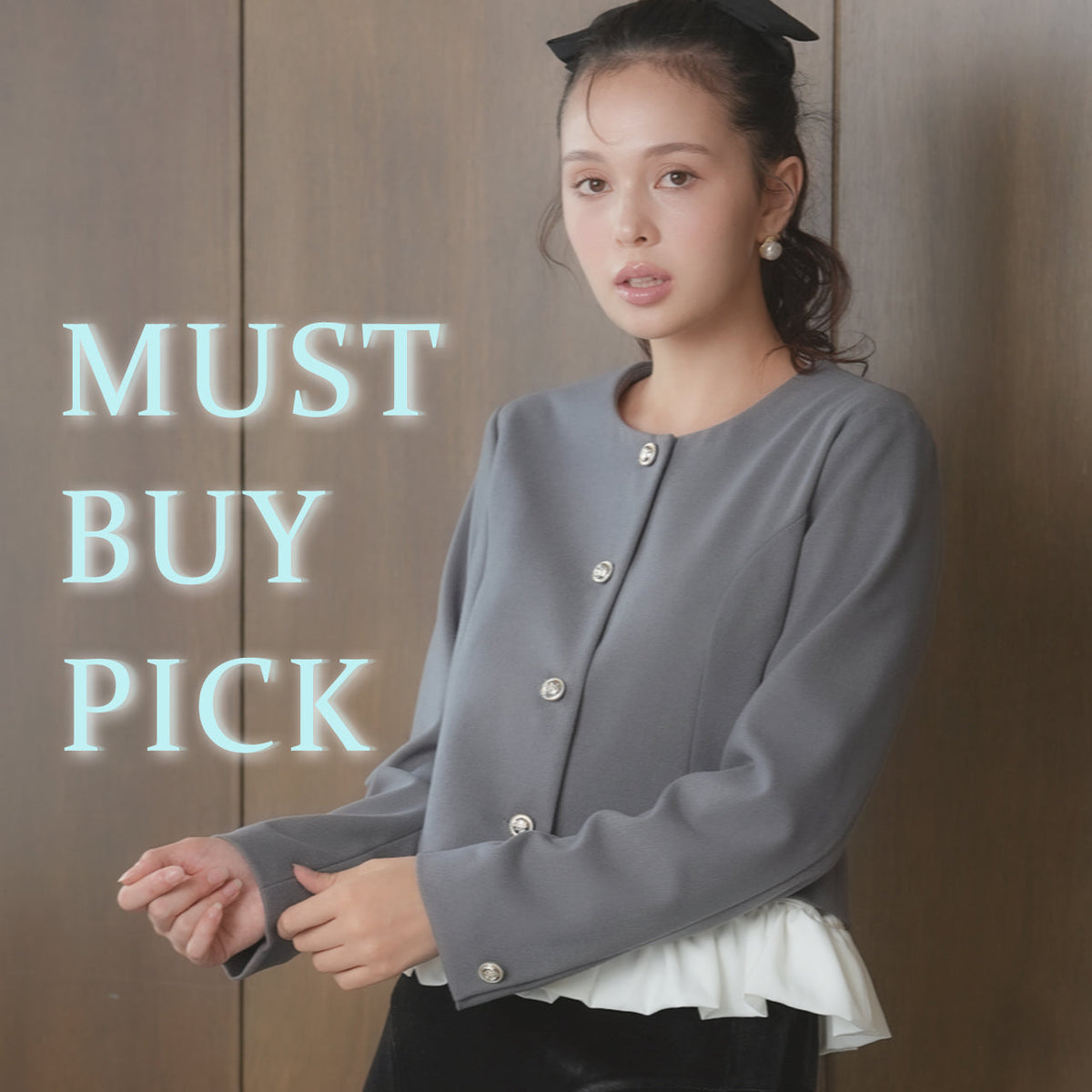 MUST BUY PICK