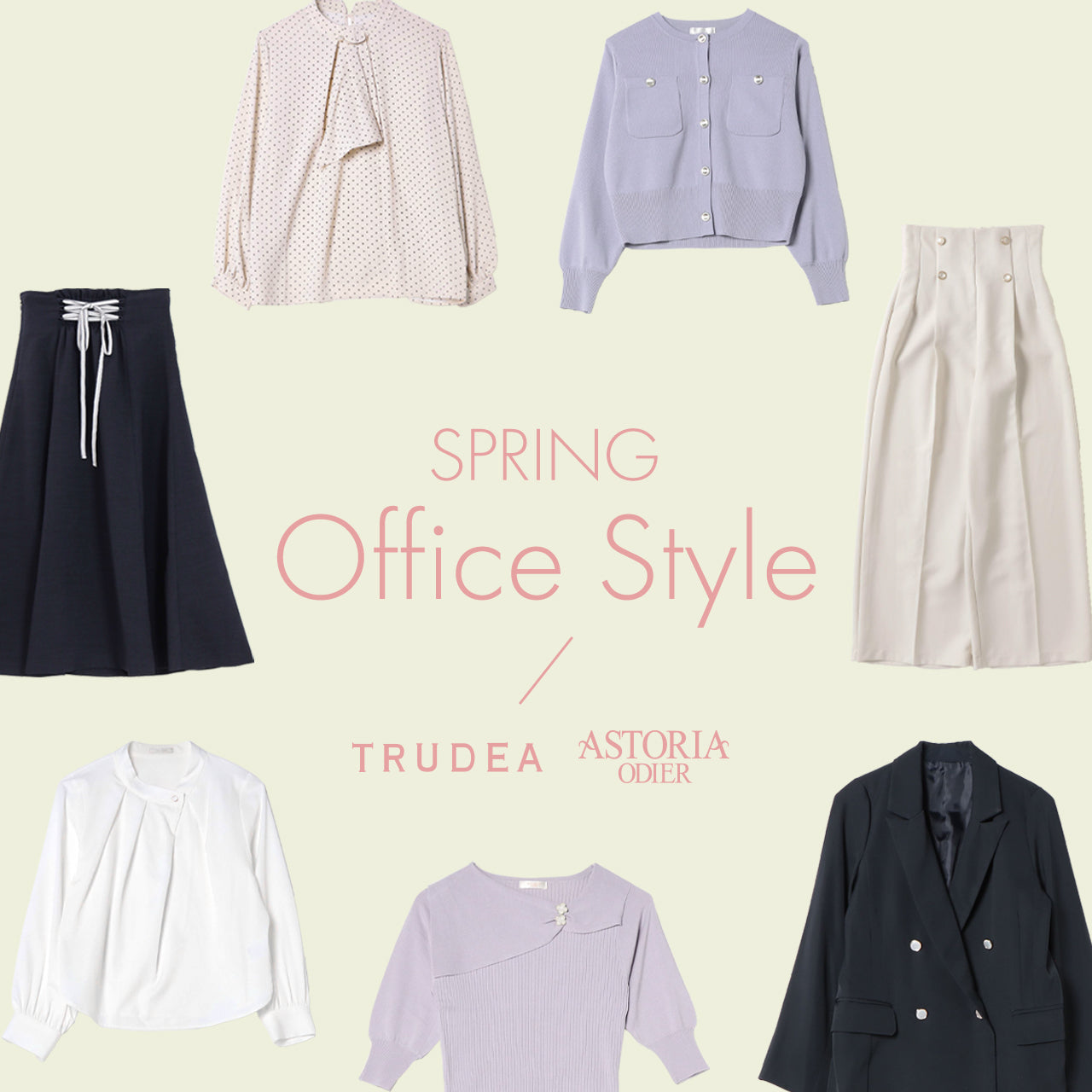SPRING Office Style