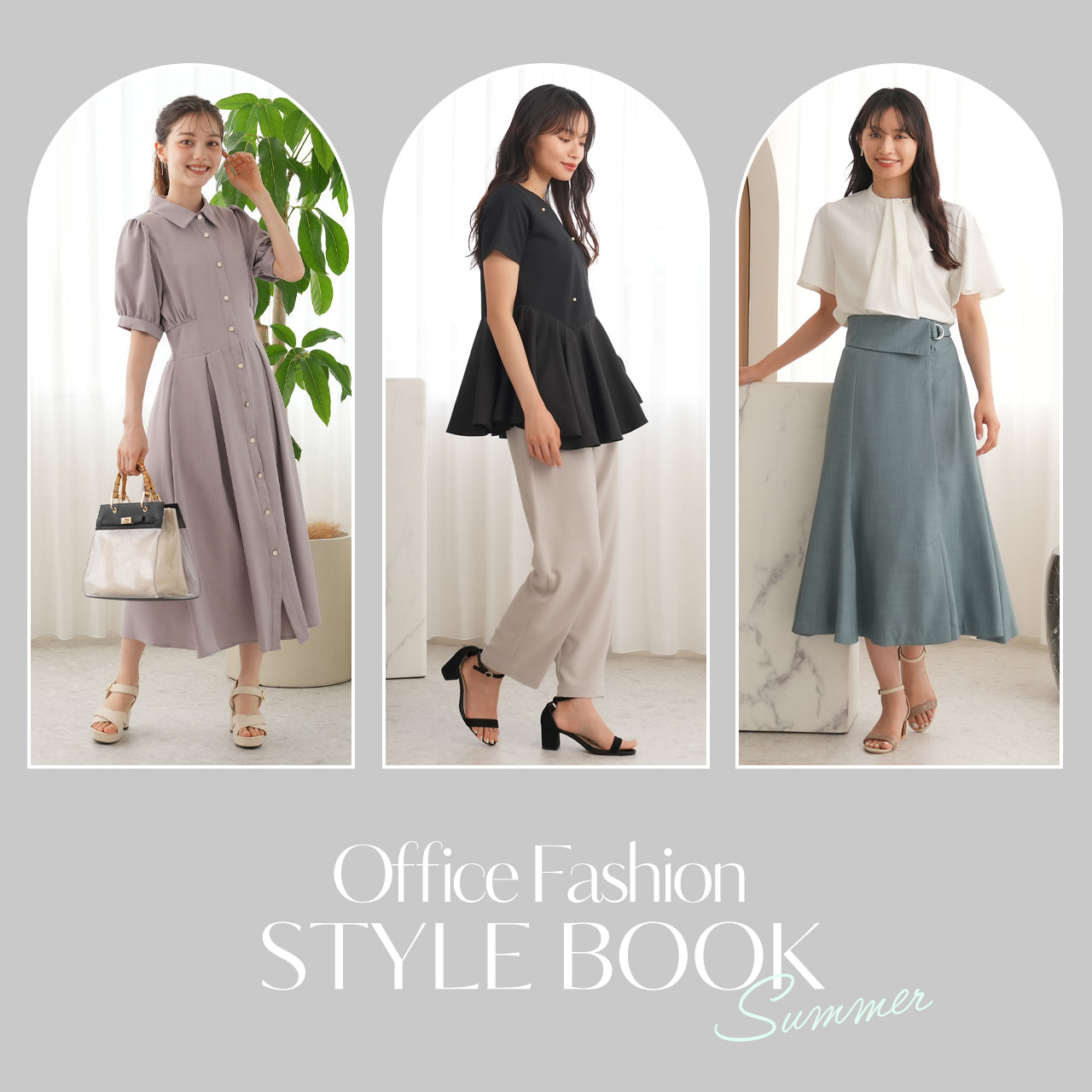 Office Fashion STYLE BOOK