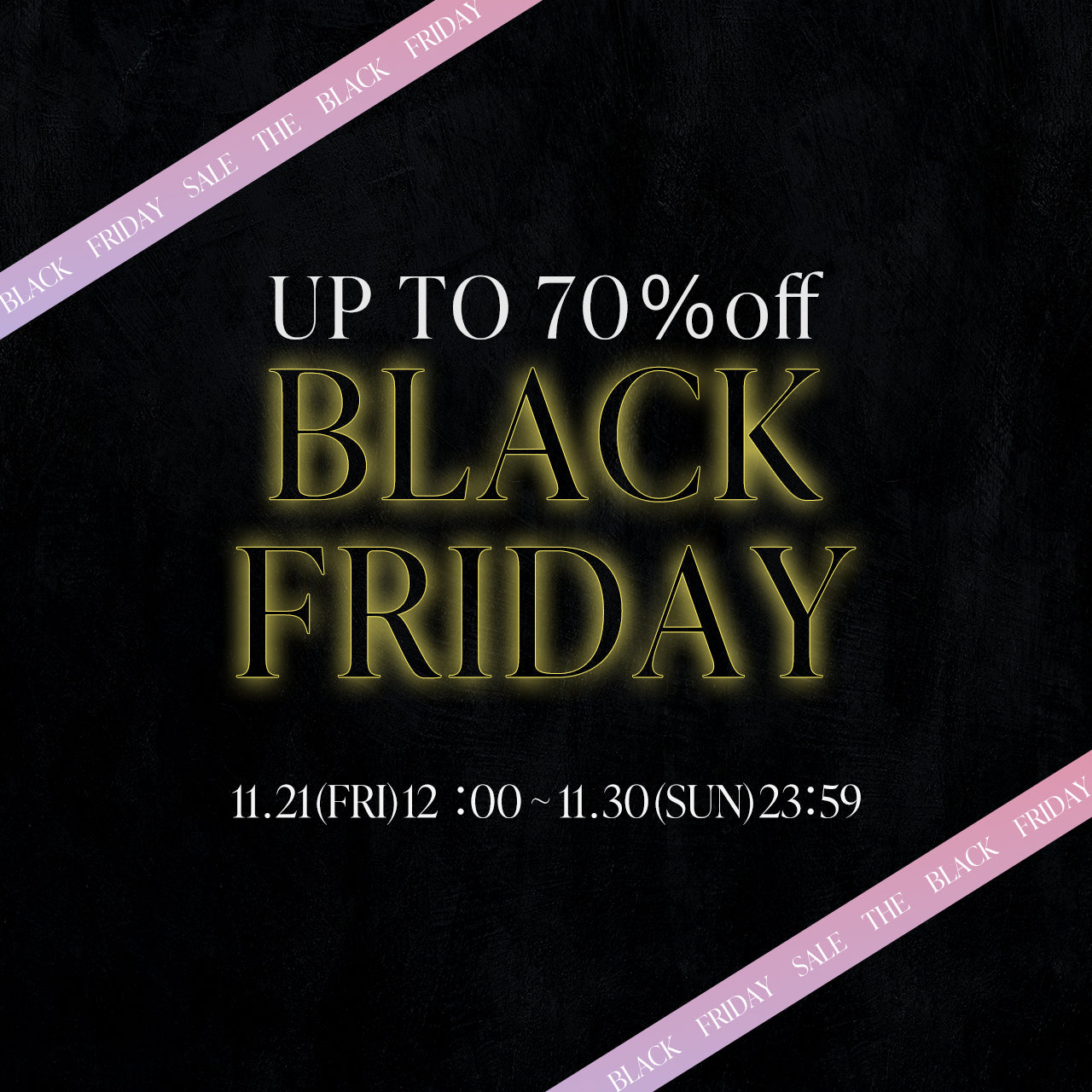 ブラックフライデーセール 11/21(金) スタート✨