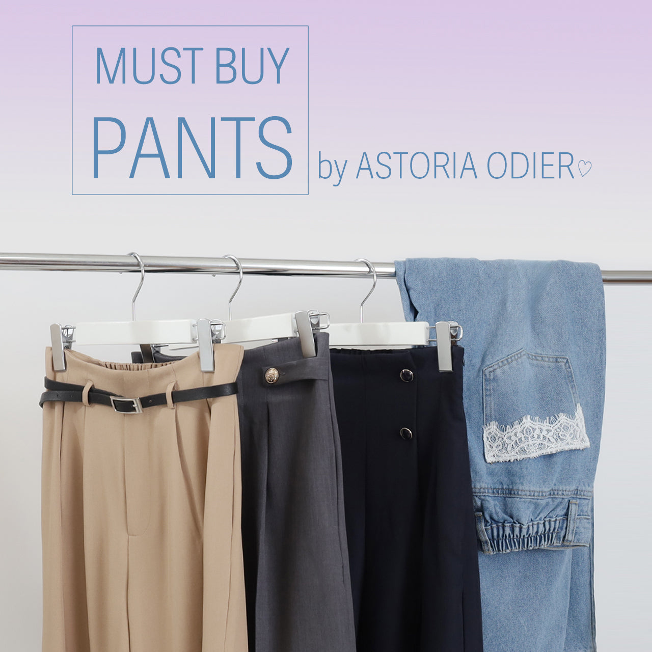 must buy pants 6選