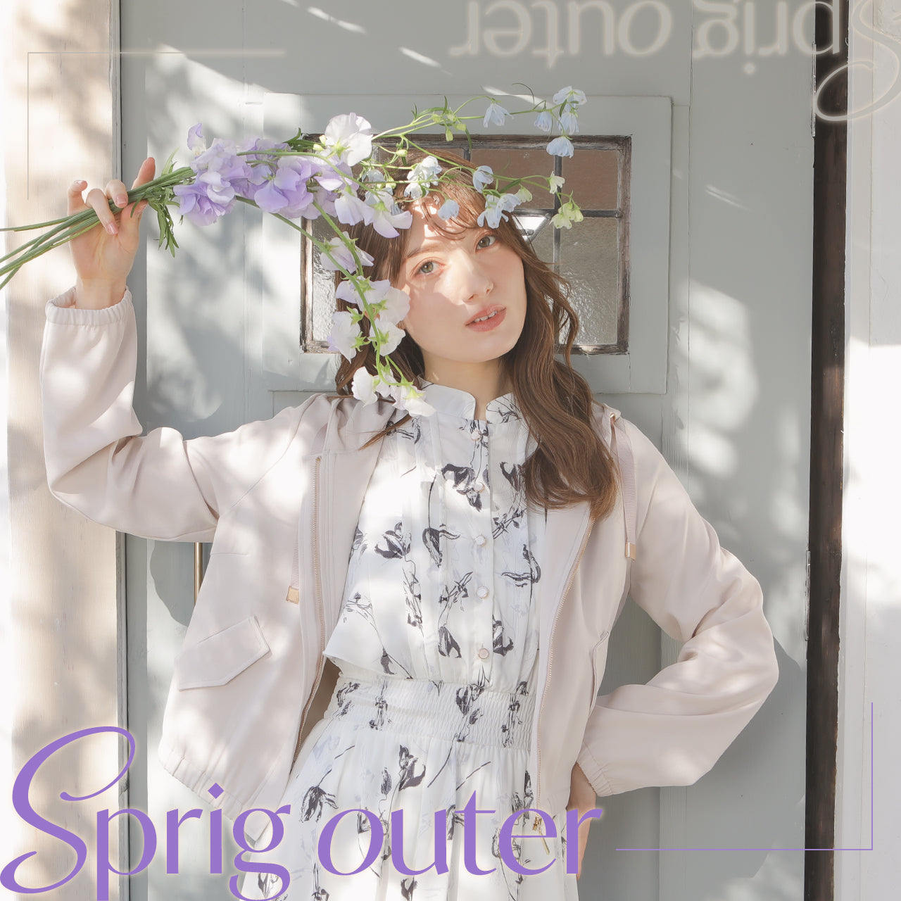 寒暖差の味方♡春アウター特集