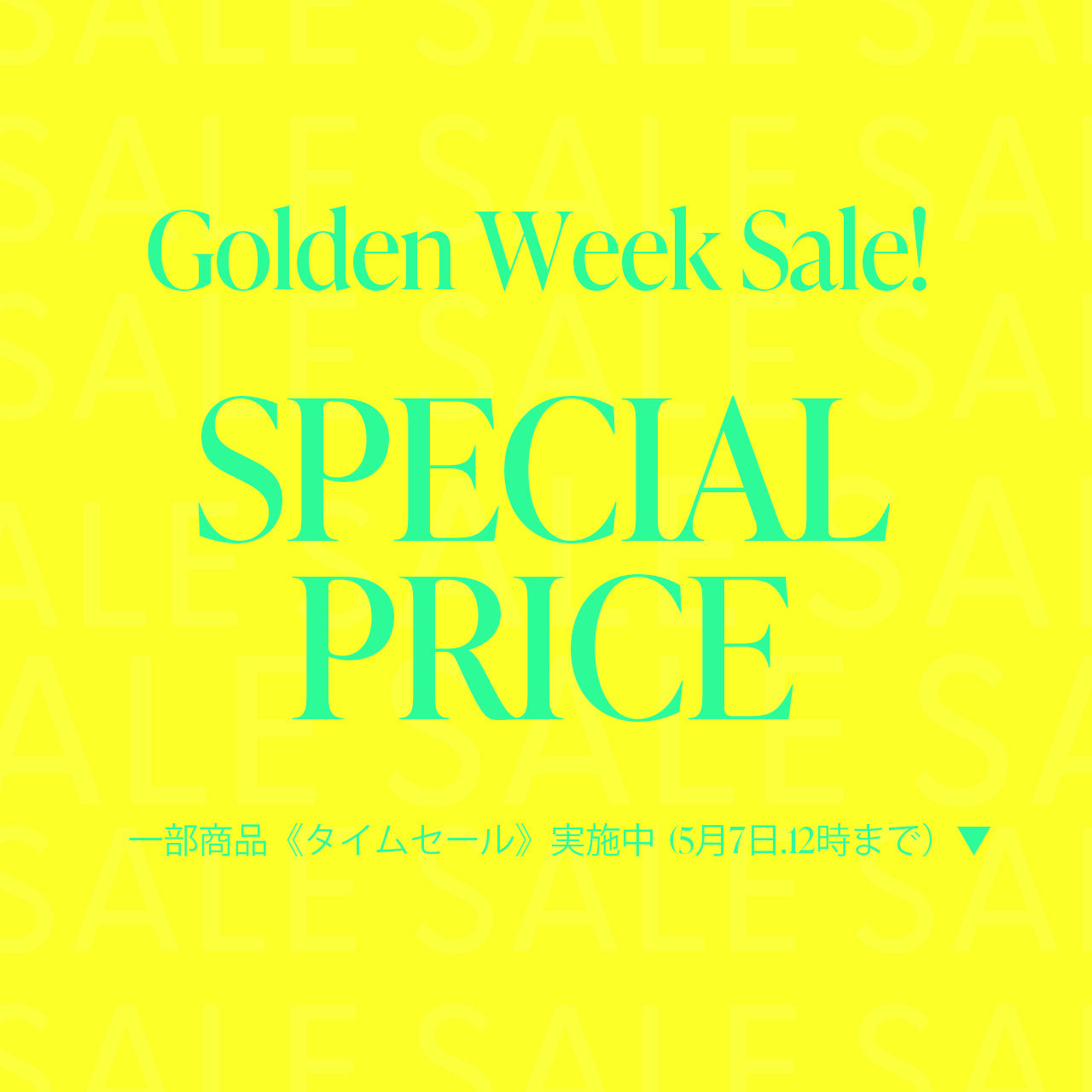 GW_TIMESALE