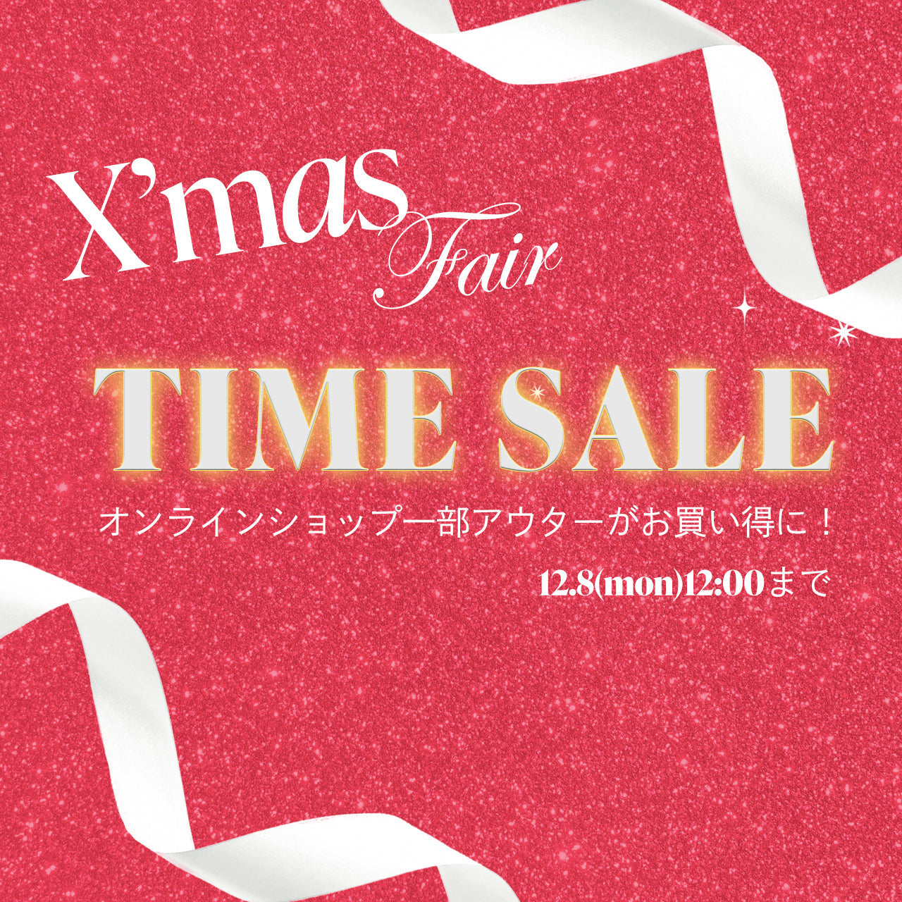 25XmasFair