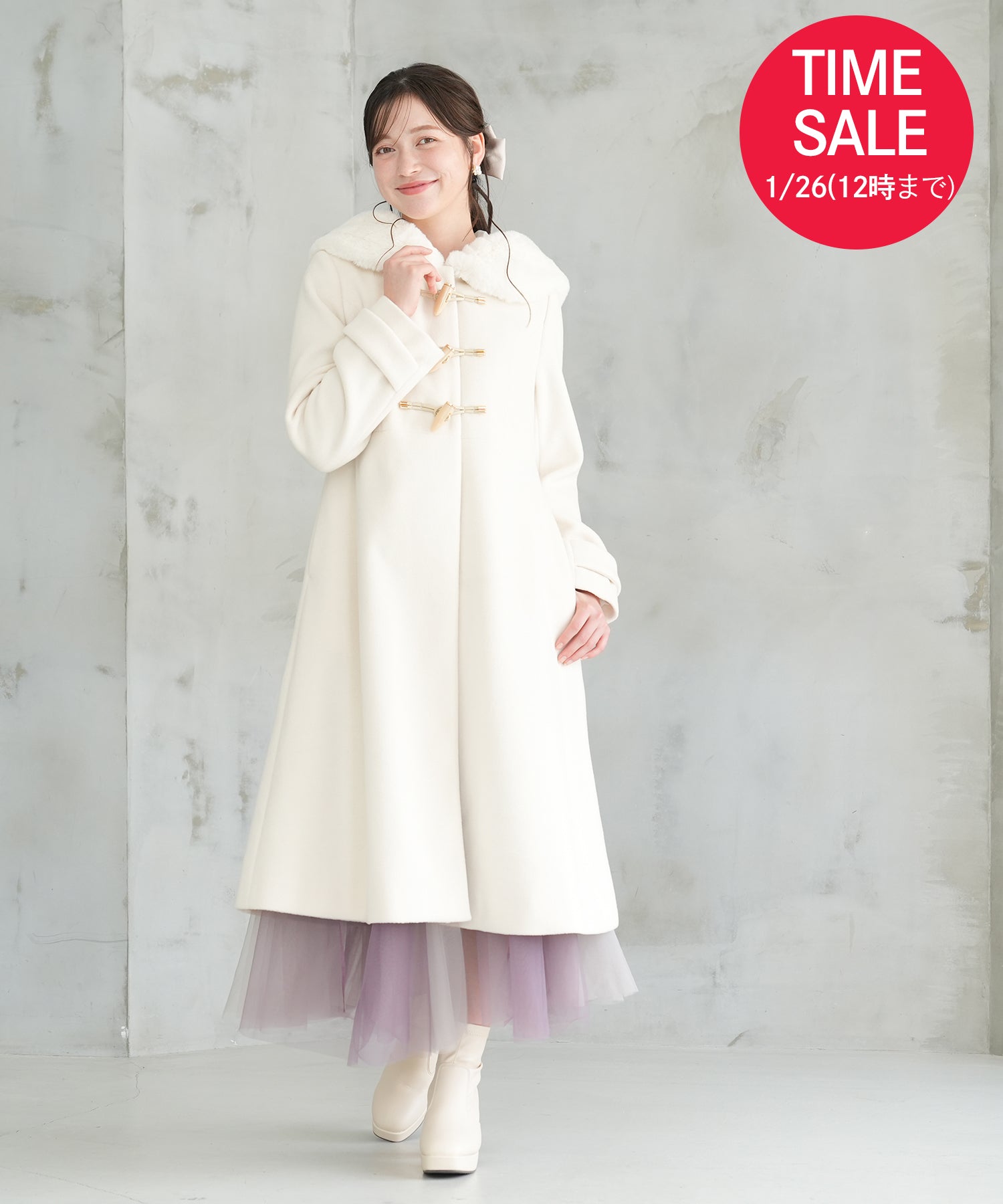 【TIME SALE】フードファーダッフルコート