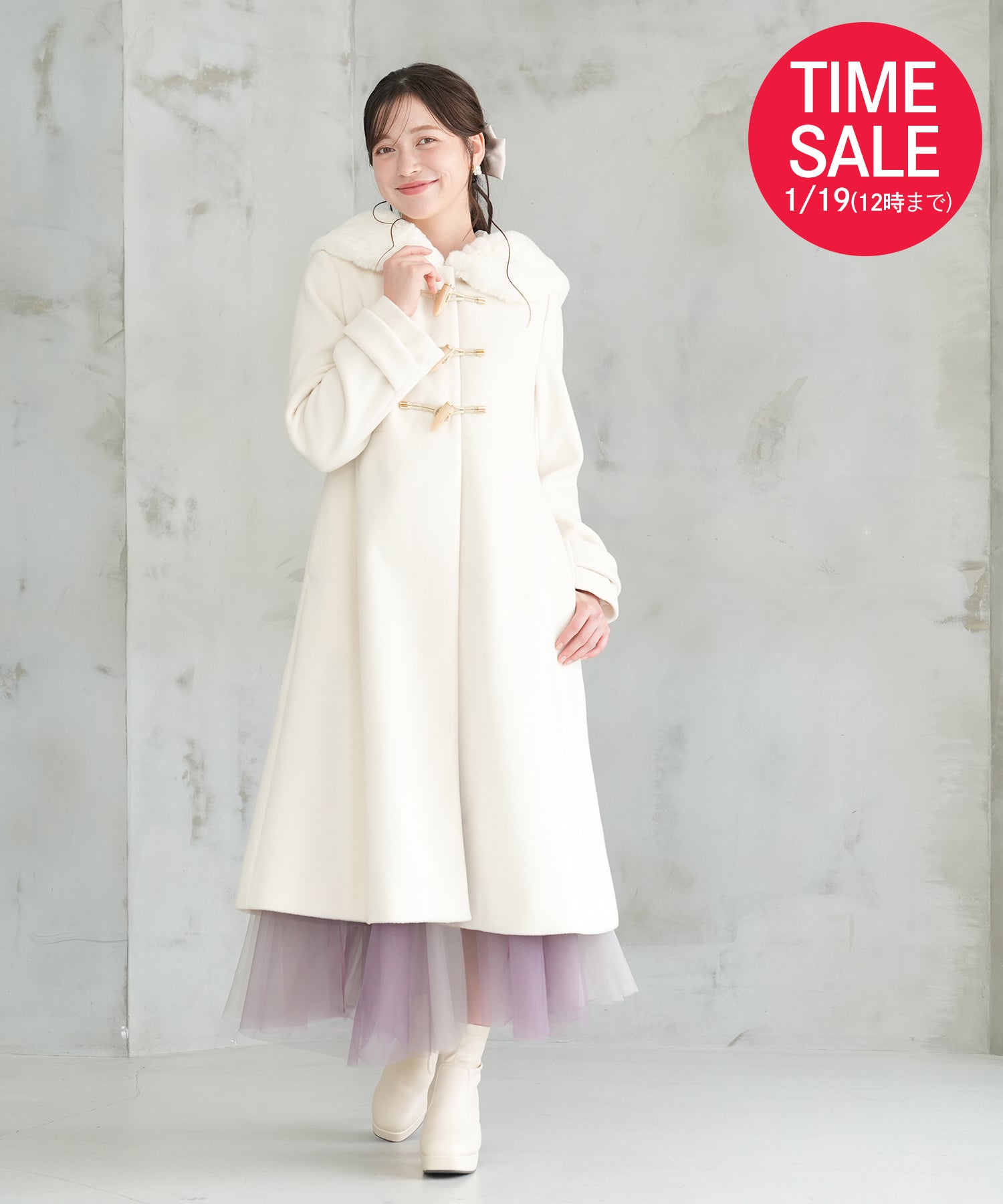 【TIME SALE】フードファーダッフルコート