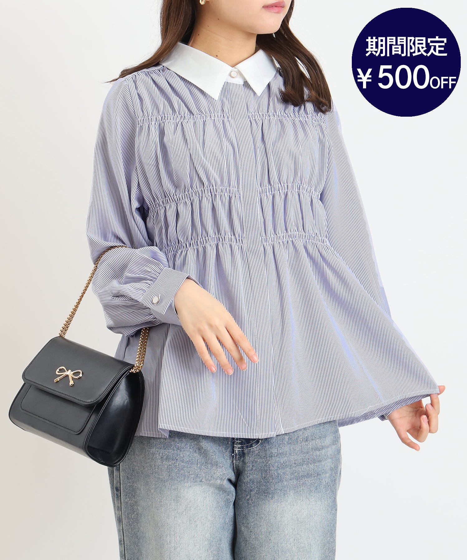 ホワイト×ブルー