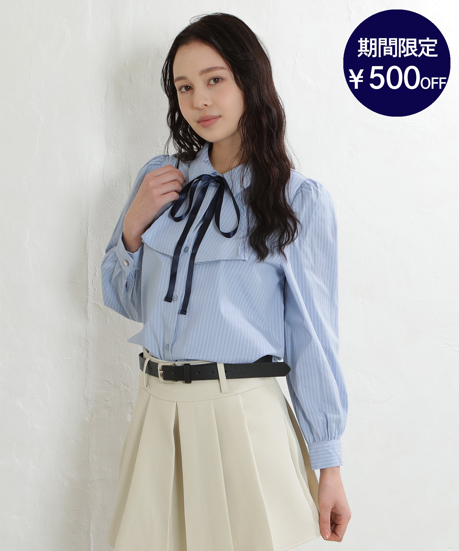 ストライプフリル2WAYリボンブラウス