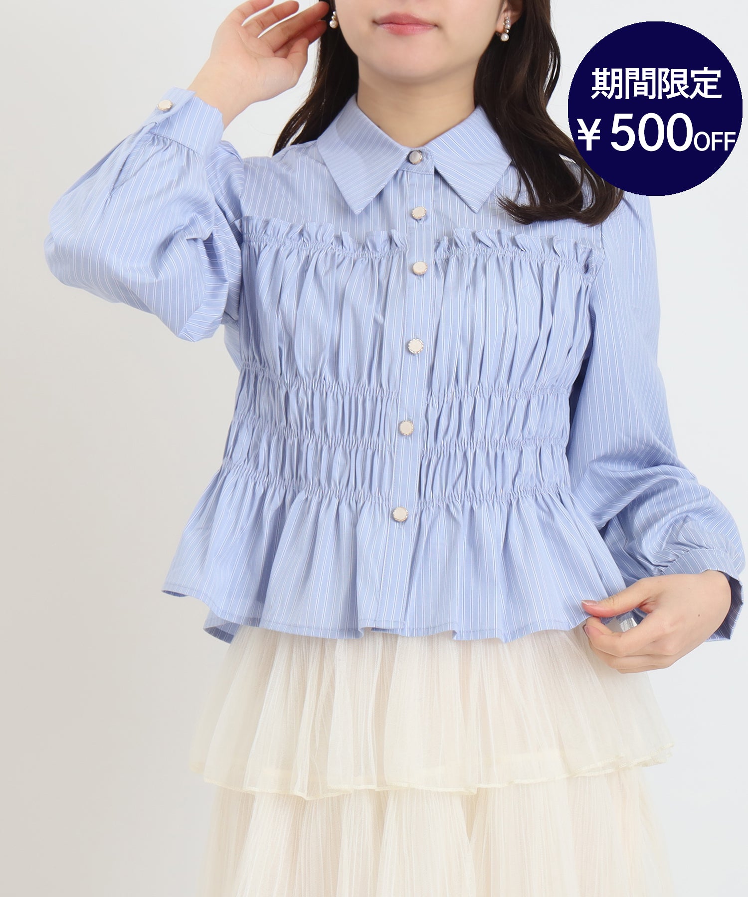 シャーリングクロップドシャツ