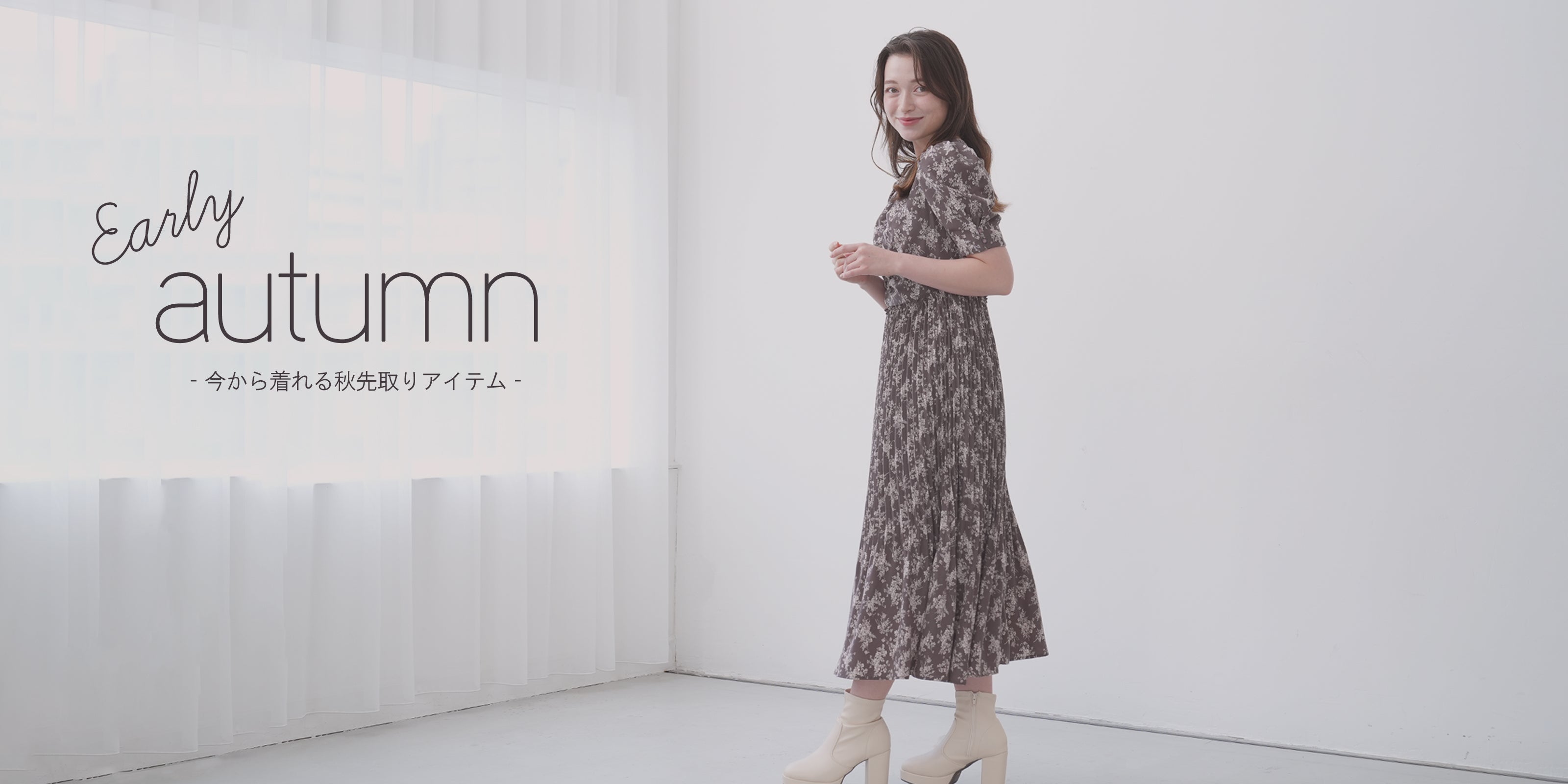 アストリアオンラインショップ
