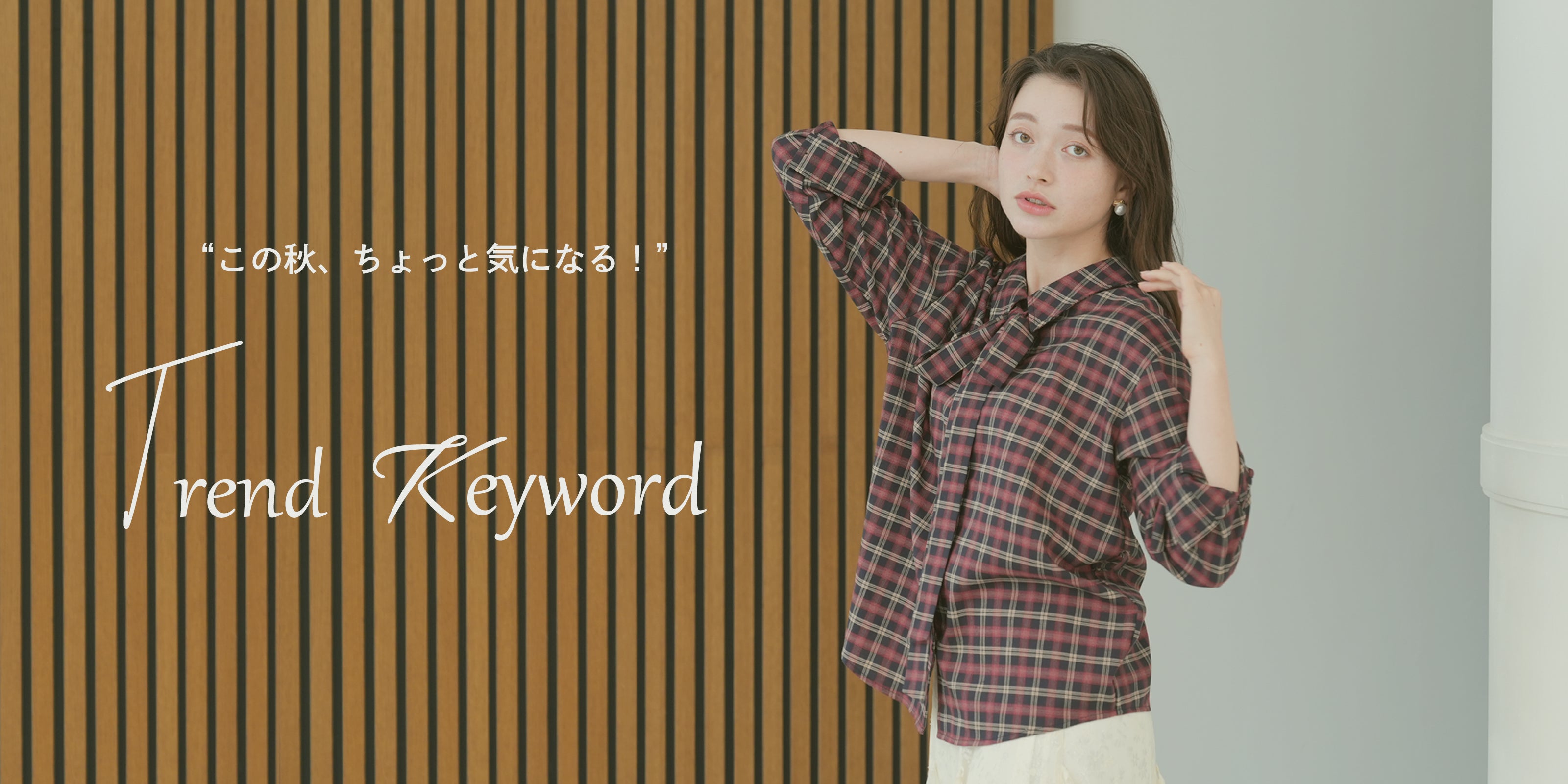 【新品】TRUDEA アダストリア グレー チェック スーツ セットアップ M TRUDEA アダストリア グレー チェック スーツ セットアップ M