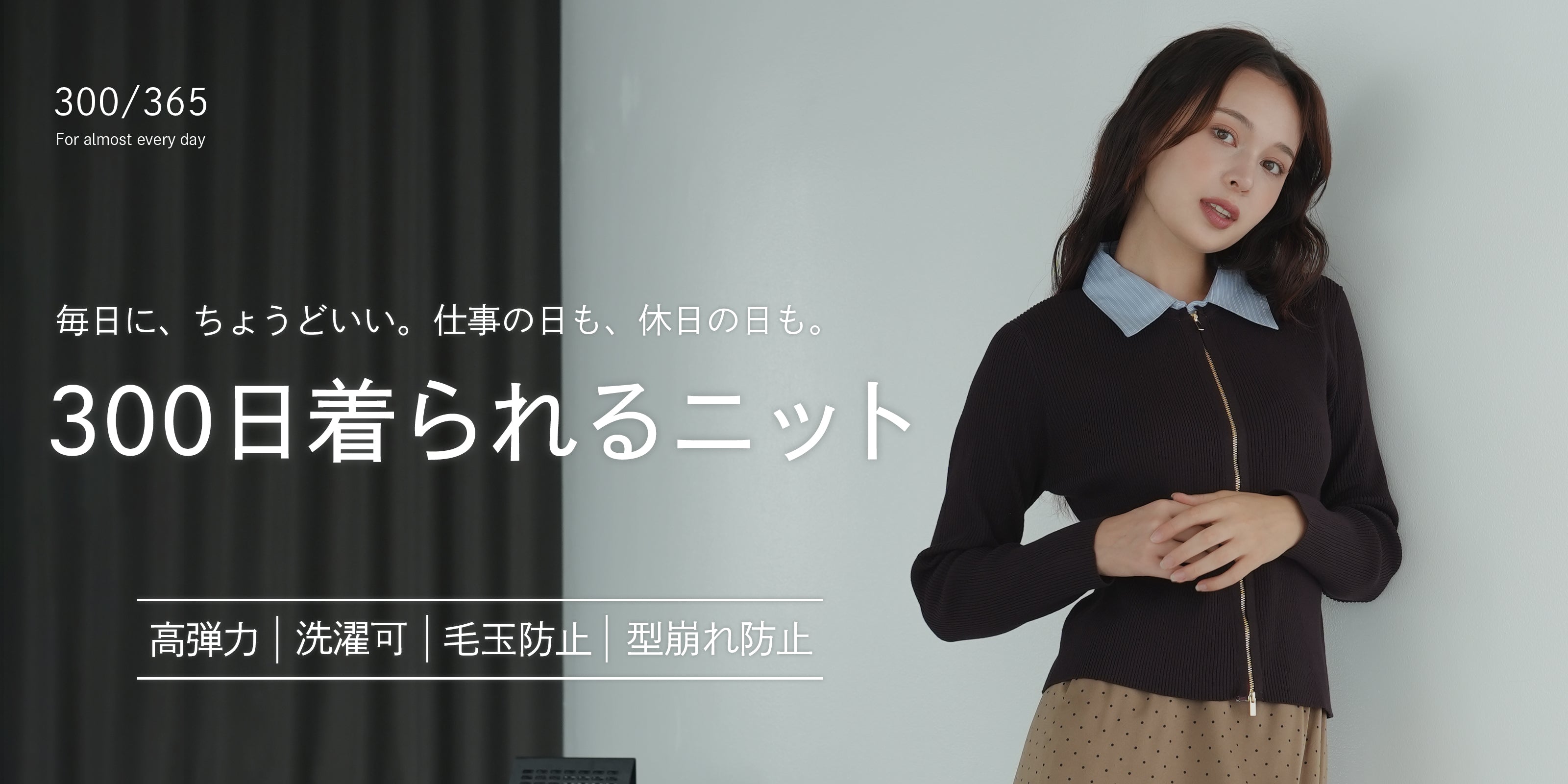 アストリアオンラインショップ