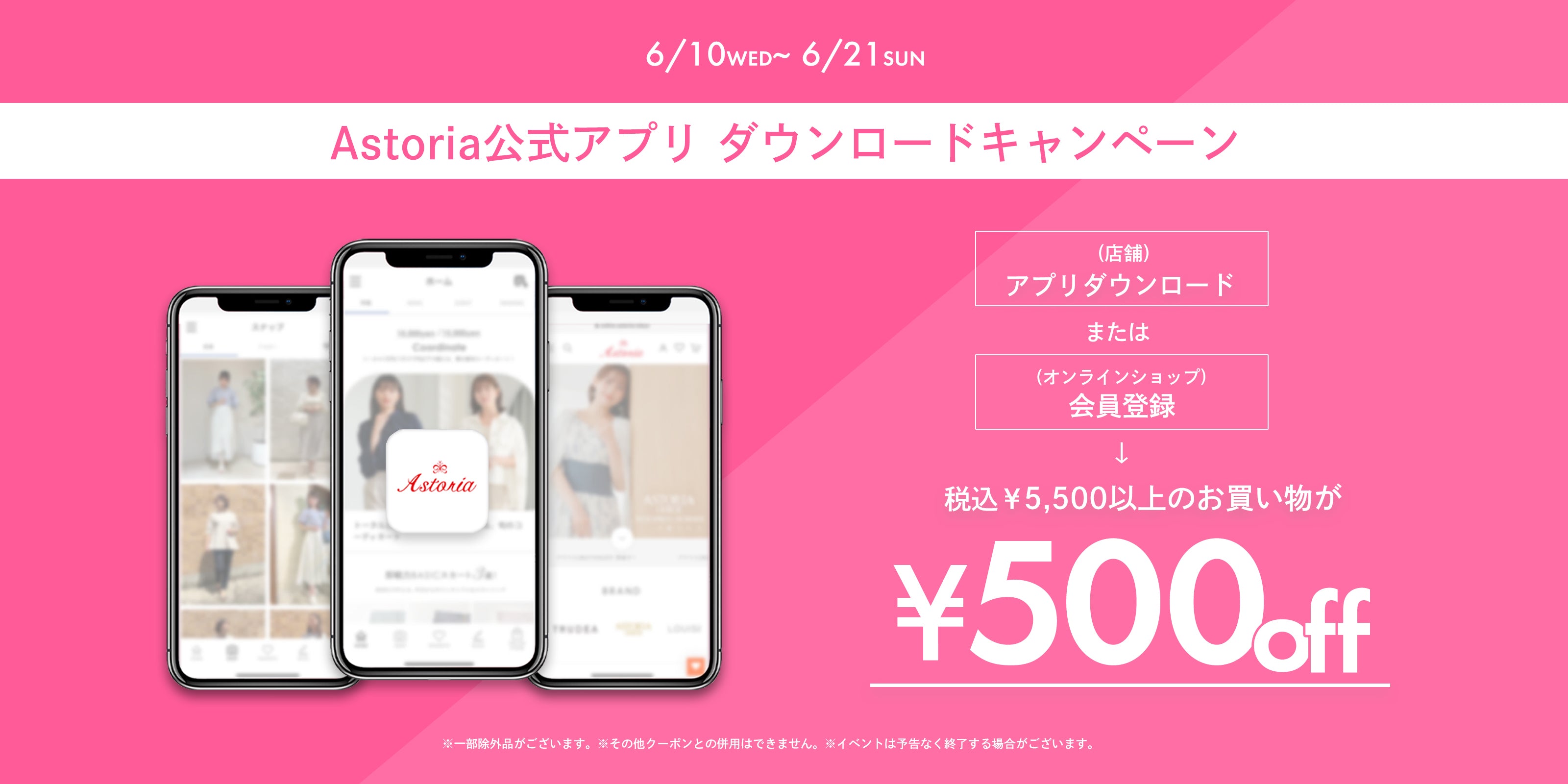 GRES カボティーヌローズ 100ml