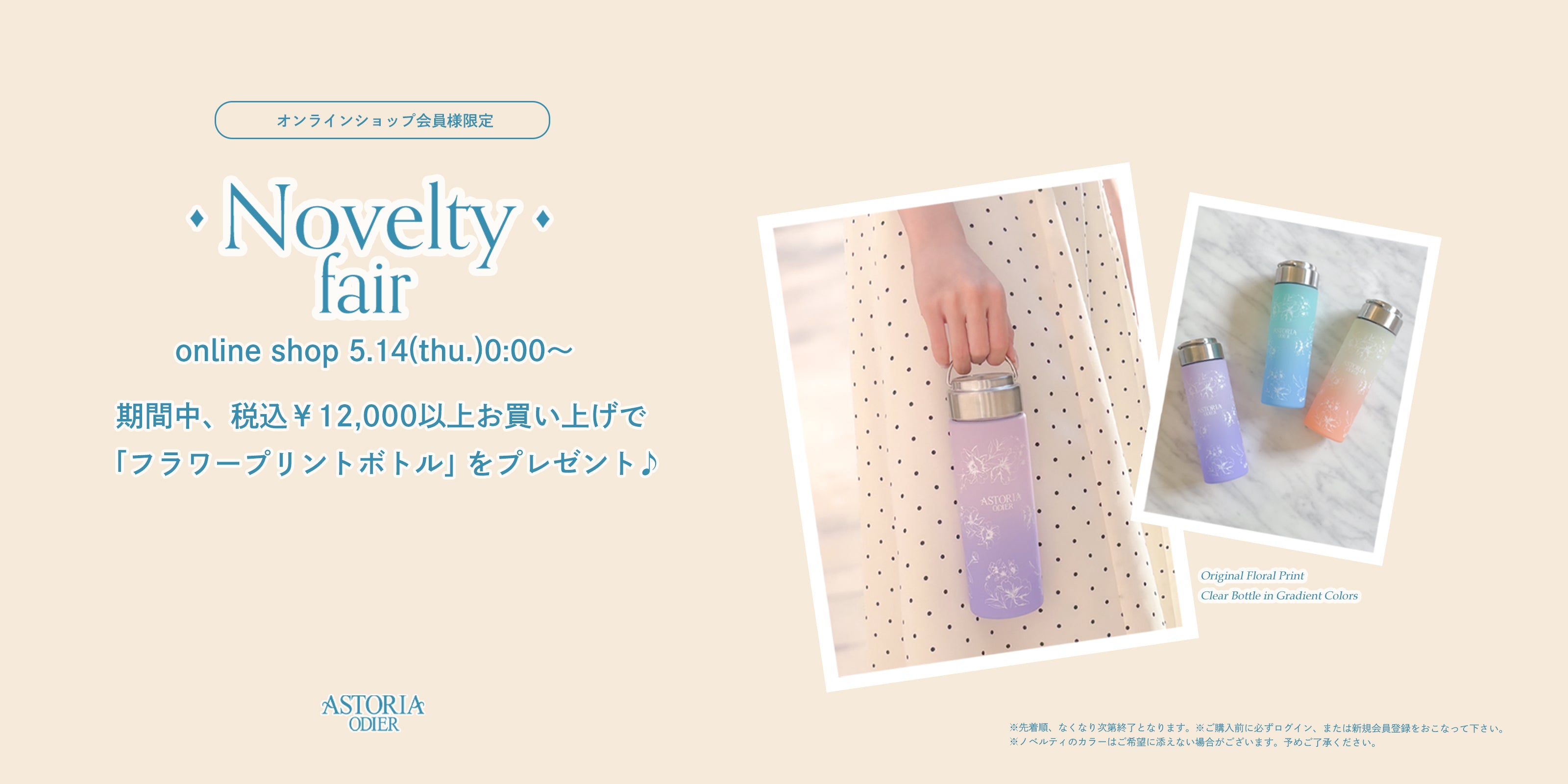 Chloe クロエ オードパルファム 50ml